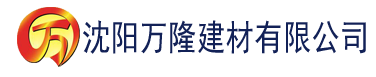 沈阳杂鱼求生建材有限公司_沈阳轻质石膏厂家抹灰_沈阳石膏自流平生产厂家_沈阳砌筑砂浆厂家